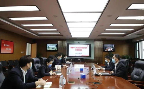 厲害了！地勘中心與中國非礦開展飾面石材資源全新技術交流與推廣